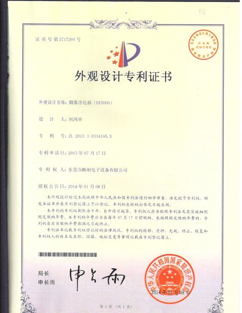 China Dongguan Flex Technology Co., Ltd certificaten