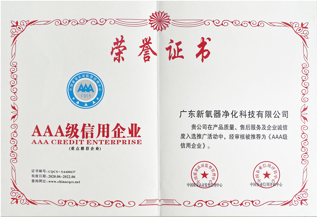China Dongguan Flex Technology Co., Ltd Certificaten
